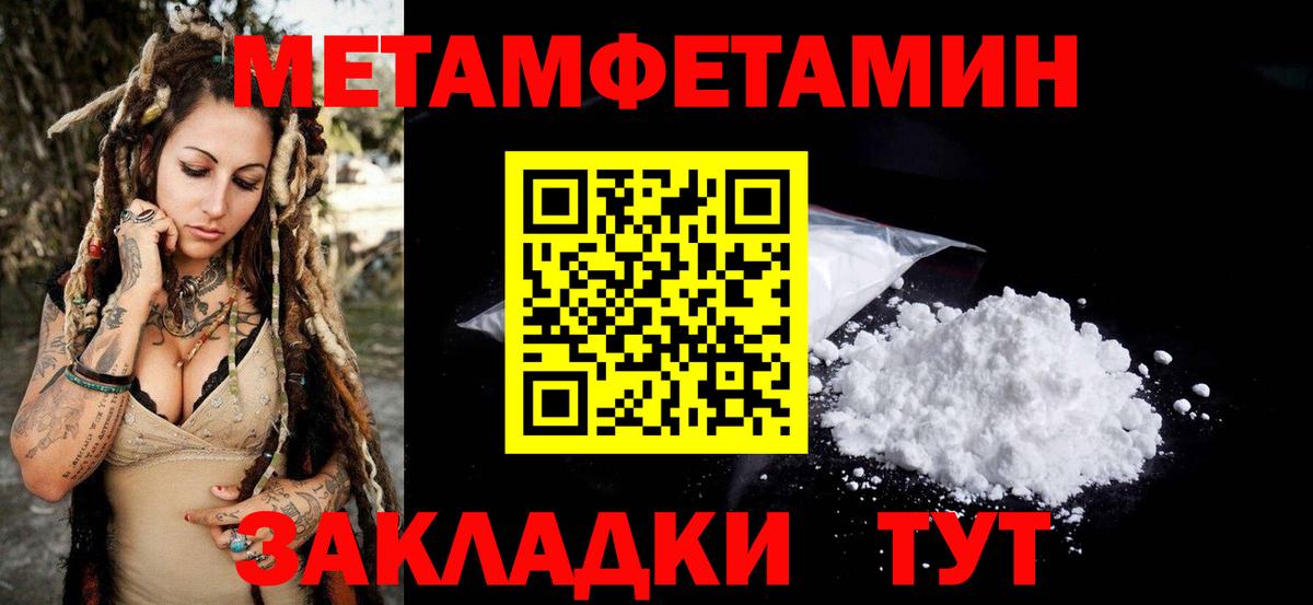 АМФЕТАМИН Premium Выкса