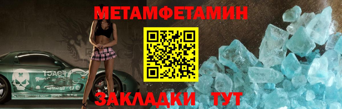 Амфетамин 98%  АМФ  Выкса  дарк нет наркотические препараты  Амфетамин  Вход с VPN 