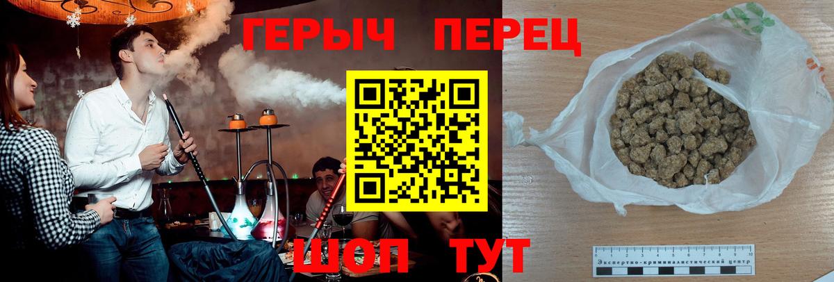 Героин герыч Выкса