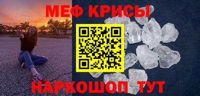 мдма Ливны