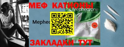эйфоретик Ликино-Дулёво