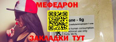 мдма Ливны