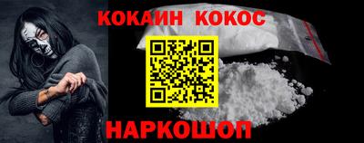 эйфоретик Ликино-Дулёво