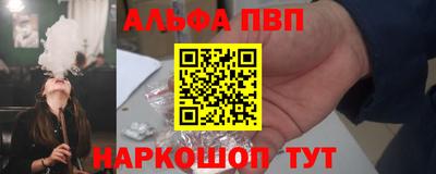 мдма Ливны