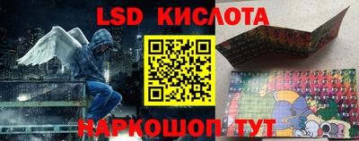 амф Лесосибирск