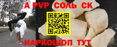 эйфоретик Ликино-Дулёво