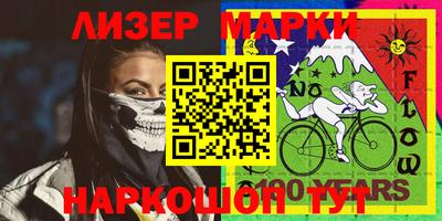 мдма Ливны