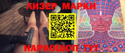 эйфоретик Ликино-Дулёво