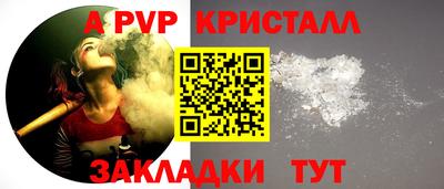 мдма Ливны