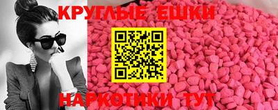 мдма Ливны