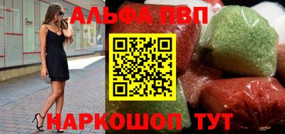 мдма Ливны