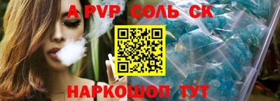 эйфоретик Ликино-Дулёво