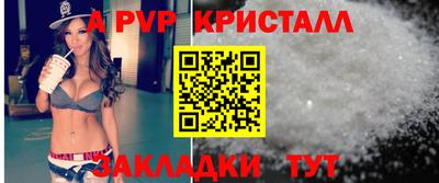 амф Лесосибирск