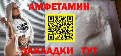 мдма Ливны