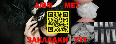 мдма Ливны