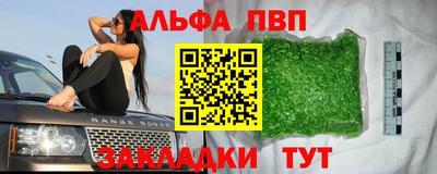 эйфоретик Ликино-Дулёво