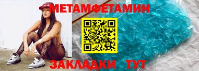 мдма Ливны
