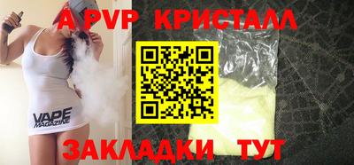 амф Лесосибирск