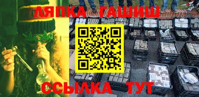 амф Лесосибирск
