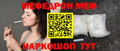 эйфоретик Ликино-Дулёво
