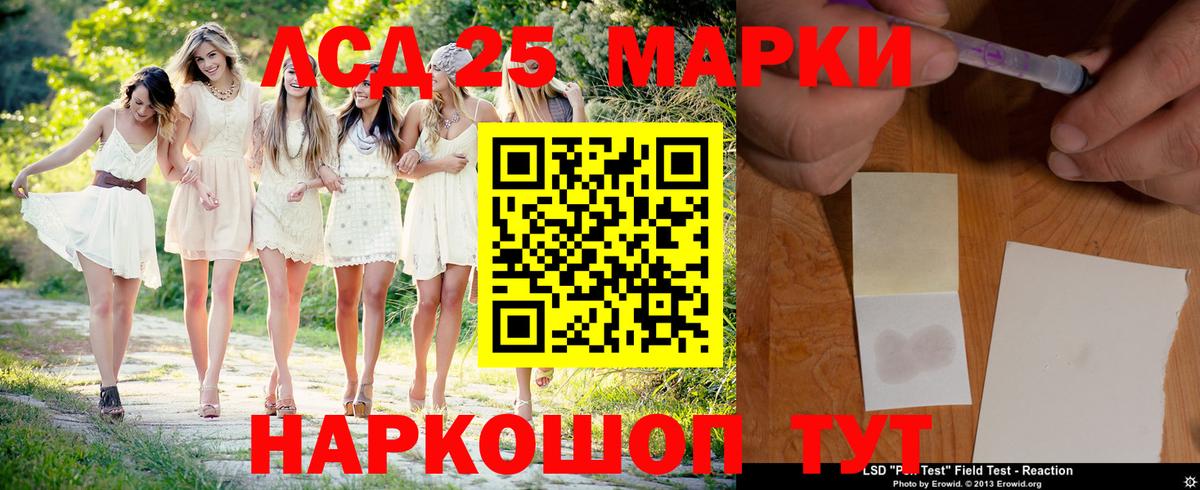 LSD-25 экстази ecstasy Выкса