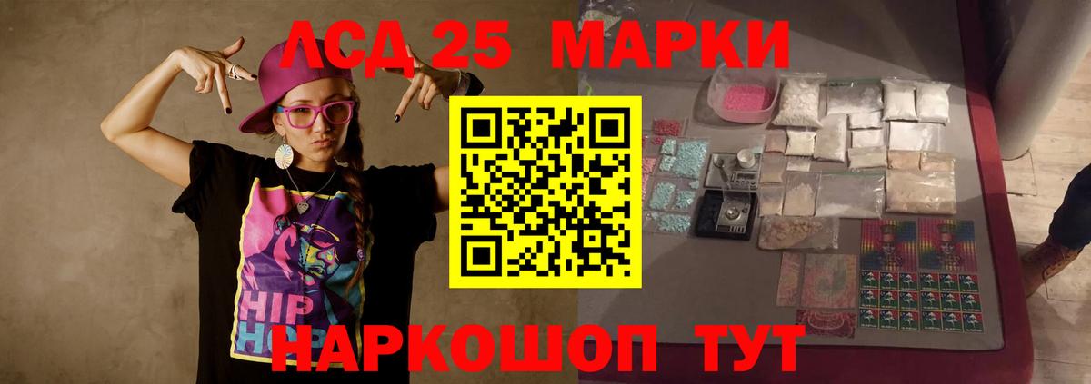 Лсд 25 экстази ecstasy  Лсд 25 экстази ecstasy  Выкса  МЕГА ссылки  Вход с VPN 