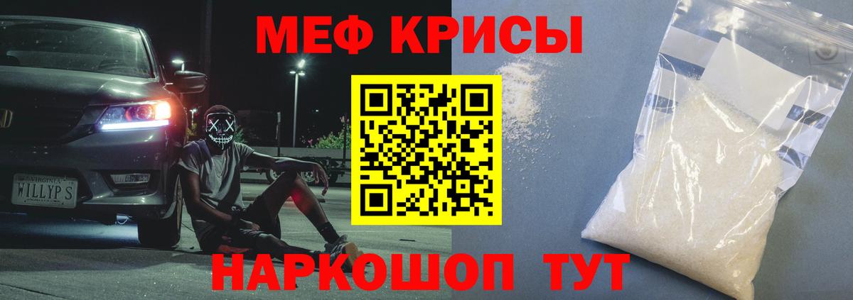Мефедрон мука  Вход с VPN  Меф  МЕФ  Выкса  Мефедрон мука 