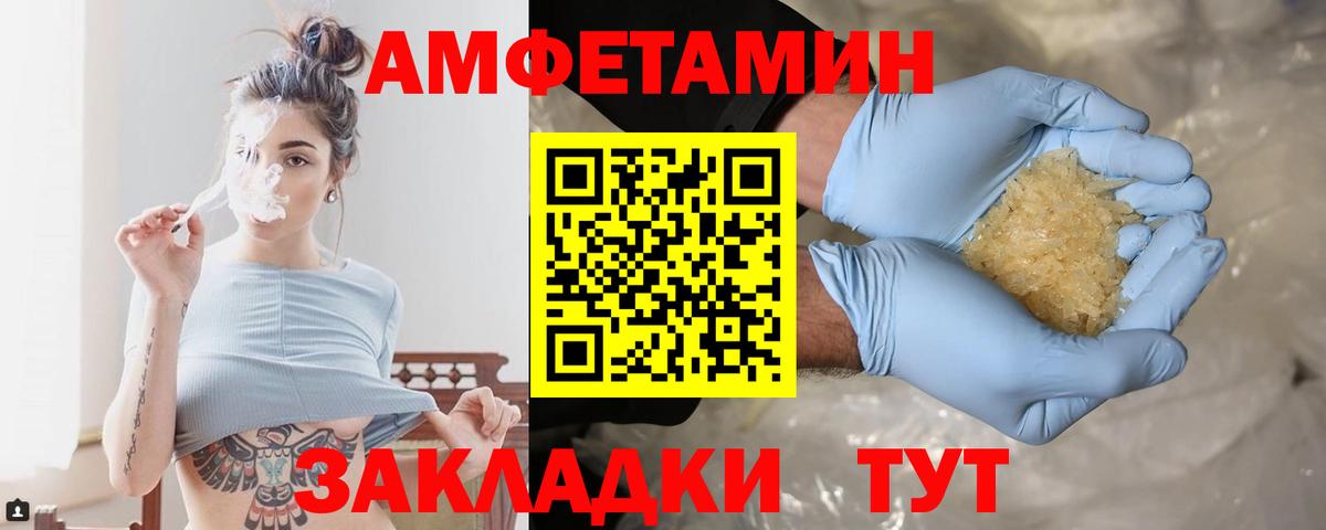 Метамфетамин Декстрометамфетамин 99.9% Выкса