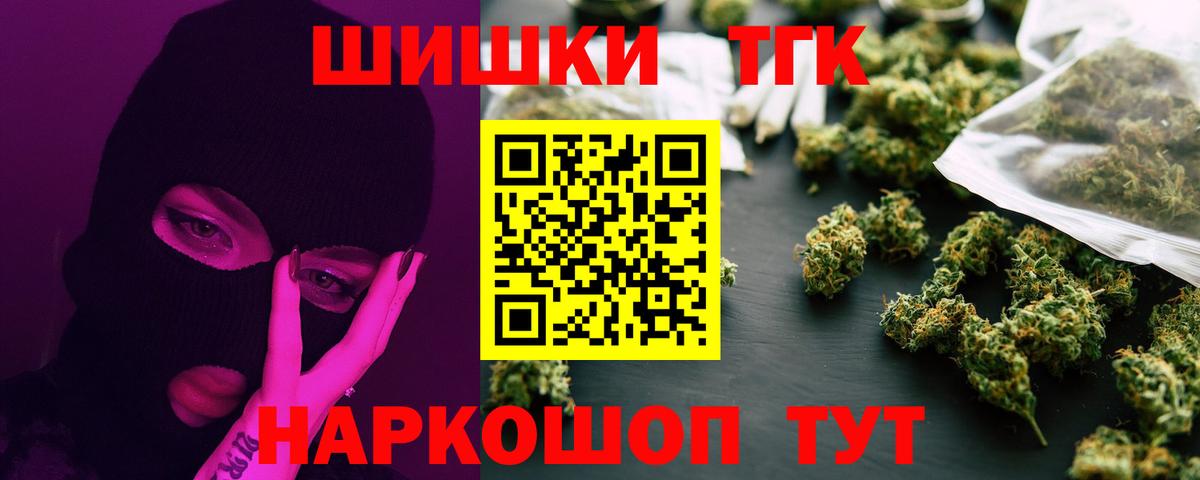 Марихуана планчик  Марихуана планчик  Выкса  Конопля Amnesia  Вход с VPN 
